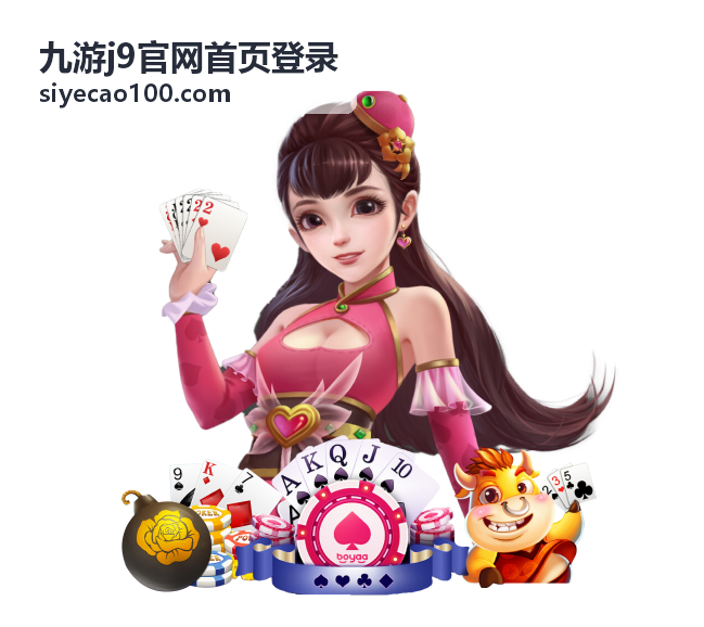 九游平台智能推荐功能